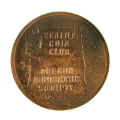 1947_bronze_rev.JPG (64351 bytes)