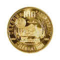 1959_brass_obv.JPG (113115 bytes)