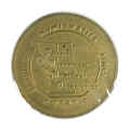 1978_brass_rev.JPG (47524 bytes)