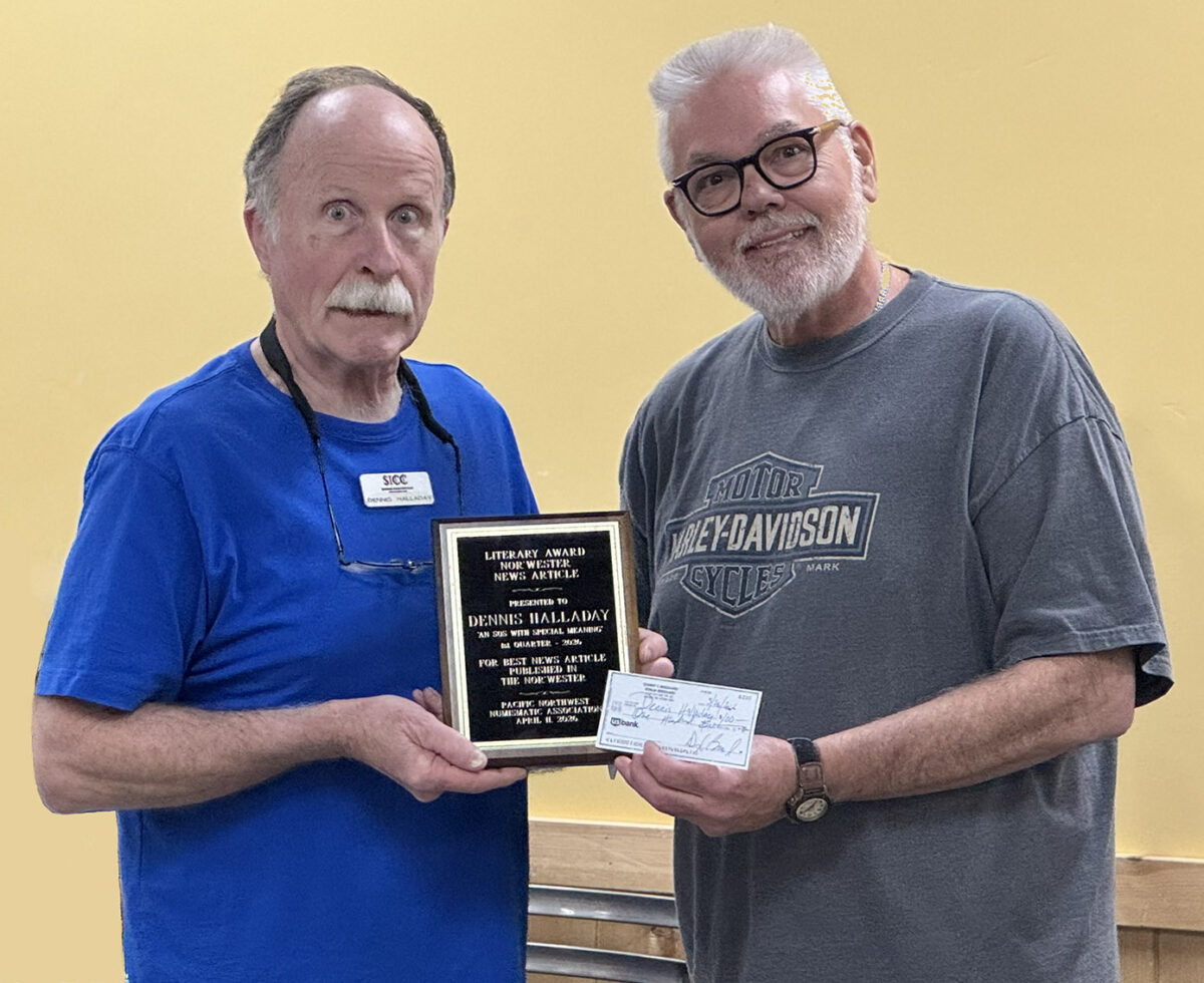 Dennis Halladay 2026 Literary Award for Best Article